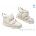 Дутики Allshoes