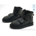 Угги Allshoes