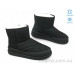 Угги Allshoes