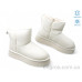 Угги Allshoes