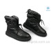 Дутики Allshoes
