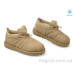 Ботинки Allshoes