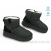 Угги Allshoes