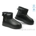 Угги Allshoes
