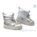 Дутики Allshoes