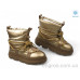 Дутики Allshoes