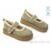 Туфли Allshoes