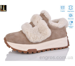 Кроссовки Lilin