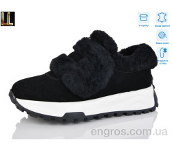 Кроссовки Lilin