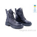 Ботинки Allshoes