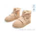 Угги Allshoes