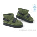 Угги Allshoes
