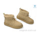 Дутики Allshoes