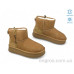 Угги Allshoes