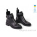 Ботинки Allshoes