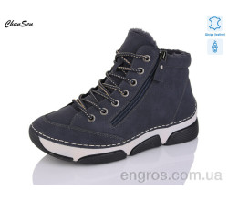 Ботинки Chunsen