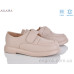Туфли Ailaifa