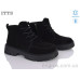Ботинки ITTS