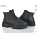Ботинки ITTS
