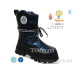 Дутики Ok Shoes