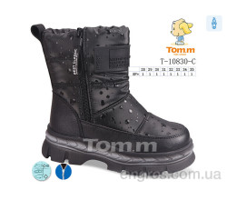 Дутики Ok Shoes