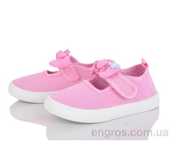 Тапки Blue Rama