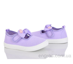 Тапки Blue Rama