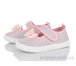 Тапки Blue Rama