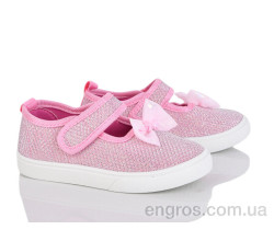 Тапки Blue Rama