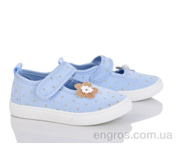 Тапки Blue Rama