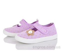 Тапки Blue Rama