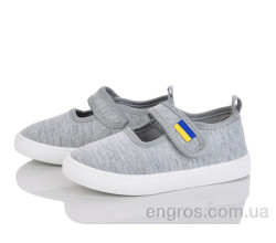 Тапки Blue Rama