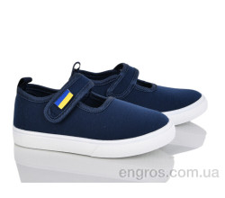 Тапки Blue Rama