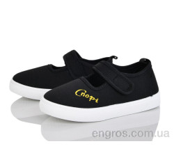 Тапки Blue Rama