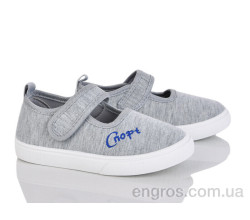 Тапки Blue Rama