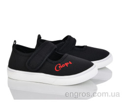 Тапки Blue Rama