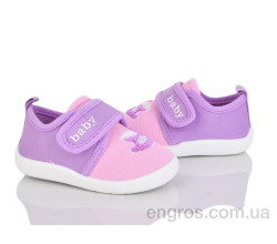 Тапки Blue Rama