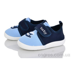 Тапки Blue Rama