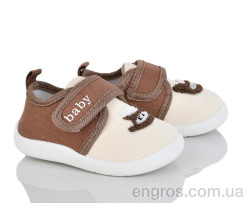 Тапки Blue Rama