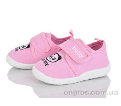 Тапки Blue Rama