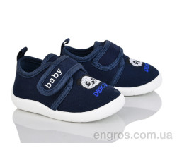 Тапки Blue Rama