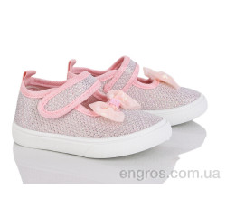 Тапки Blue Rama