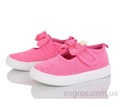 Тапки Blue Rama