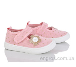 Тапки Blue Rama