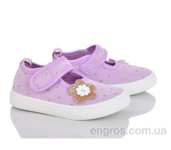 Тапки Blue Rama