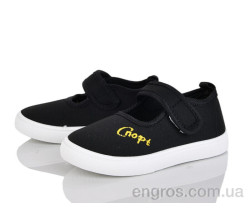 Тапки Blue Rama