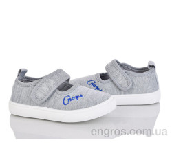 Тапки Blue Rama