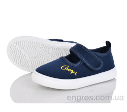 Тапки Blue Rama