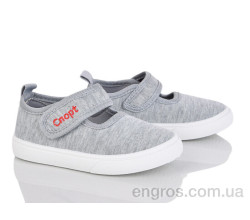 Тапки Blue Rama