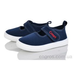 Тапки Blue Rama